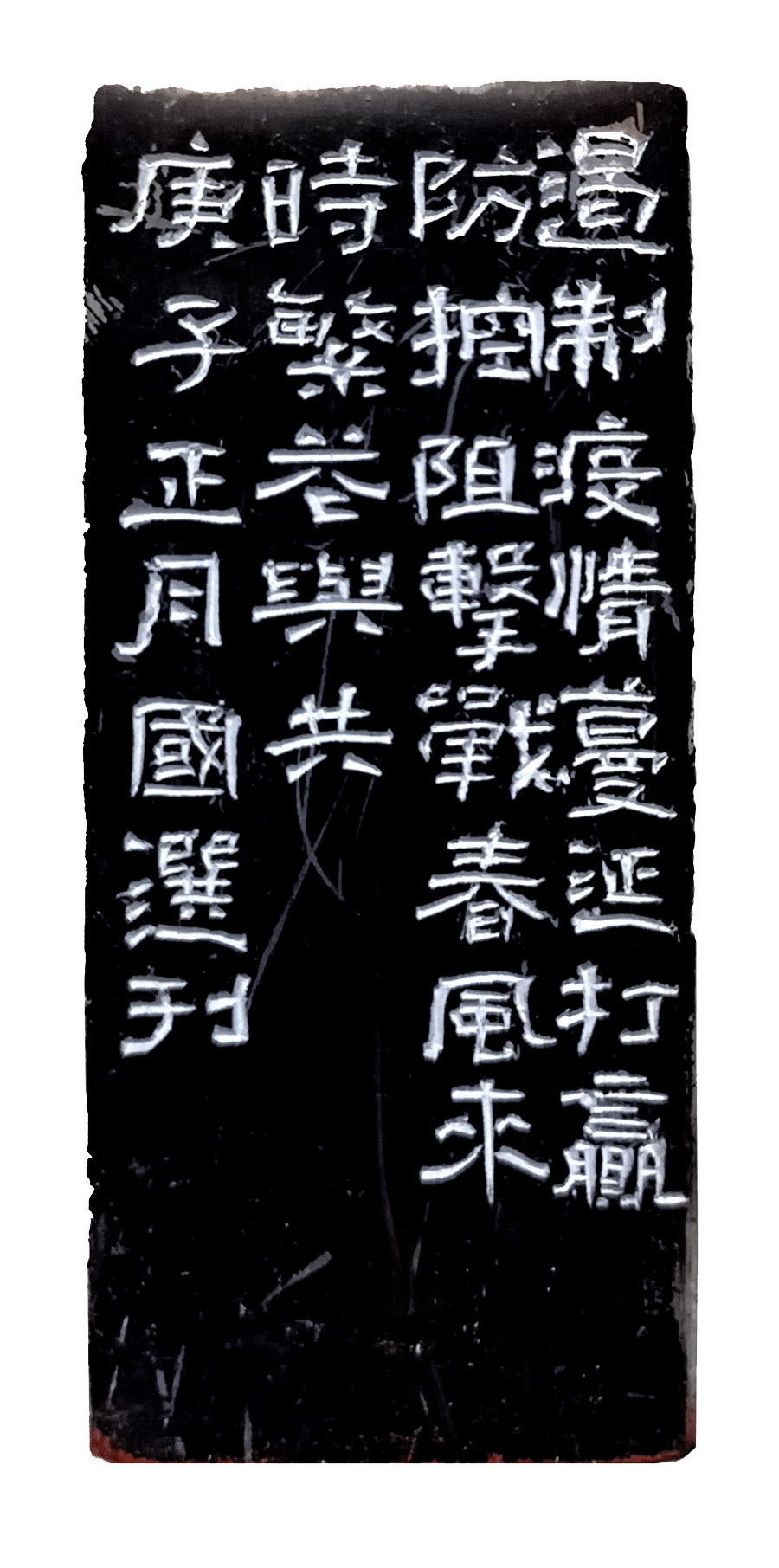 工商银行成立40周年书法作品,工商银行书法作品