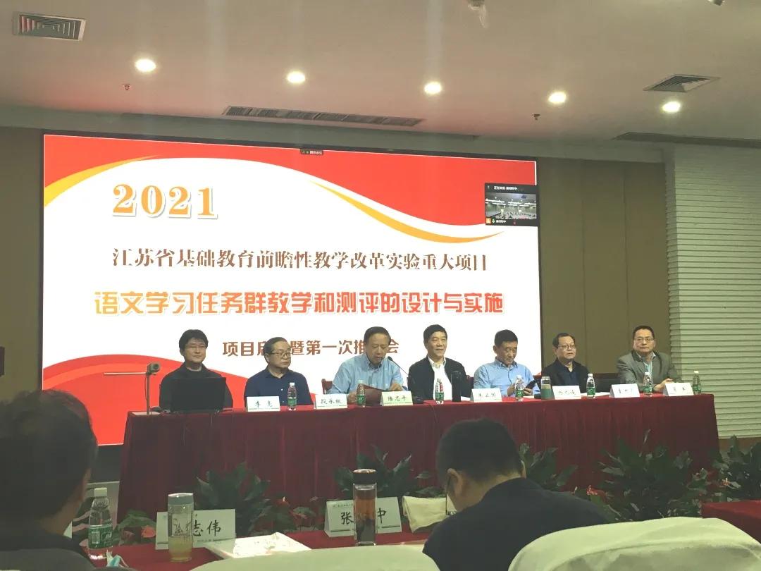 燕子矶中学被纳入省前瞻性项目实验学校,全省仅五所高中