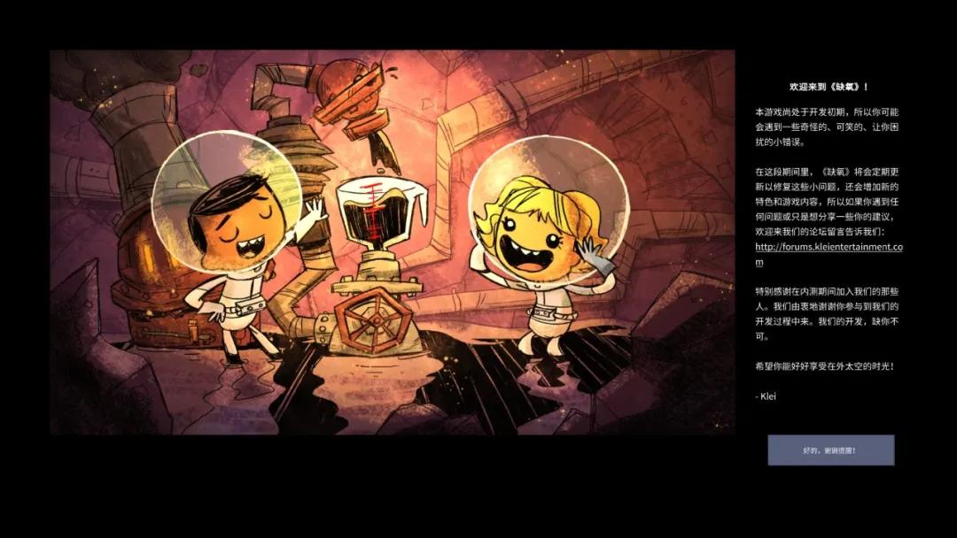 饥荒缺氧哪个难,饥荒玩完不知道玩啥了