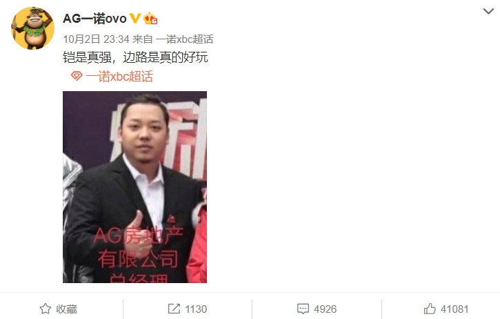 成都ag对战oneteam一诺抢龙,ag比赛一诺视频