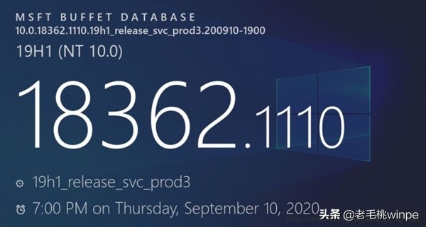 90%以上用户的选择,win10系统选择哪个版本的比较稳定