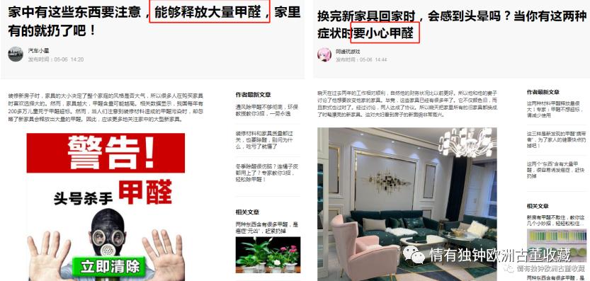 顶级西洋古董家具,世界传统古董老家具