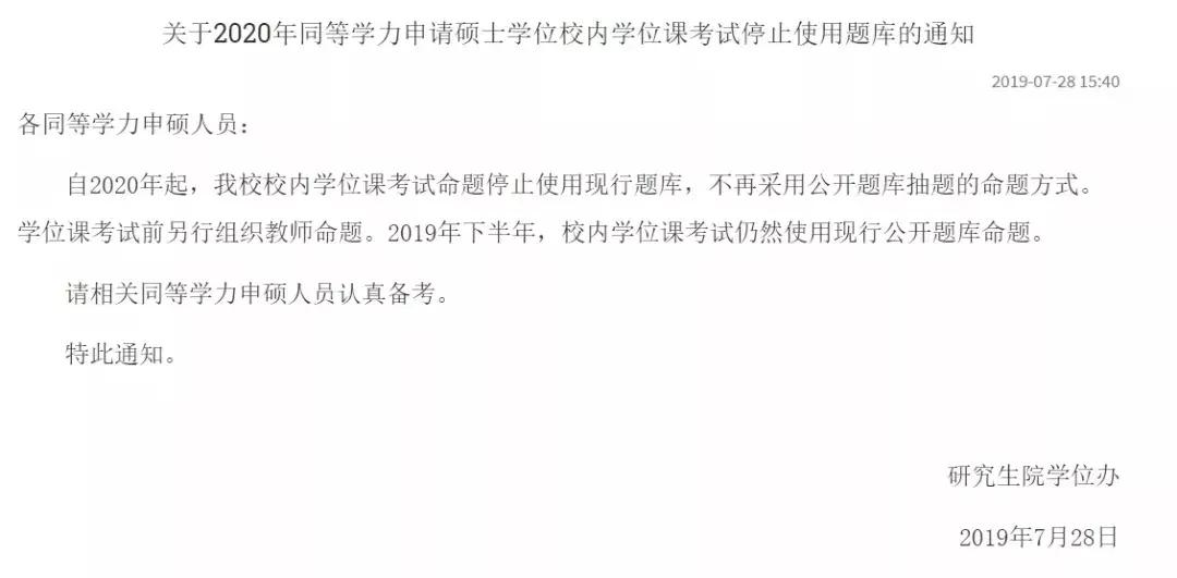 考研复试过来人总结经验教训,考研备考初期错误率高正常吗