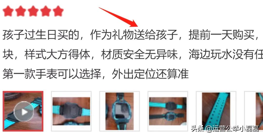 几百块儿童手表,能打败微信的社交产品