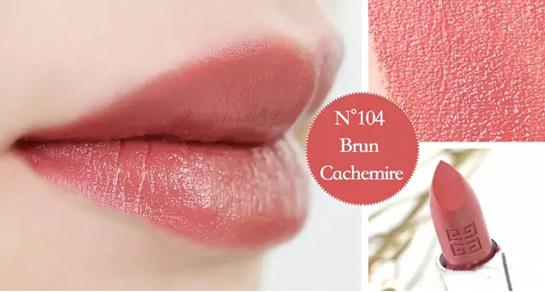 纪梵希口红哪个色号比较好看,纪梵希n17是口红还是唇膏