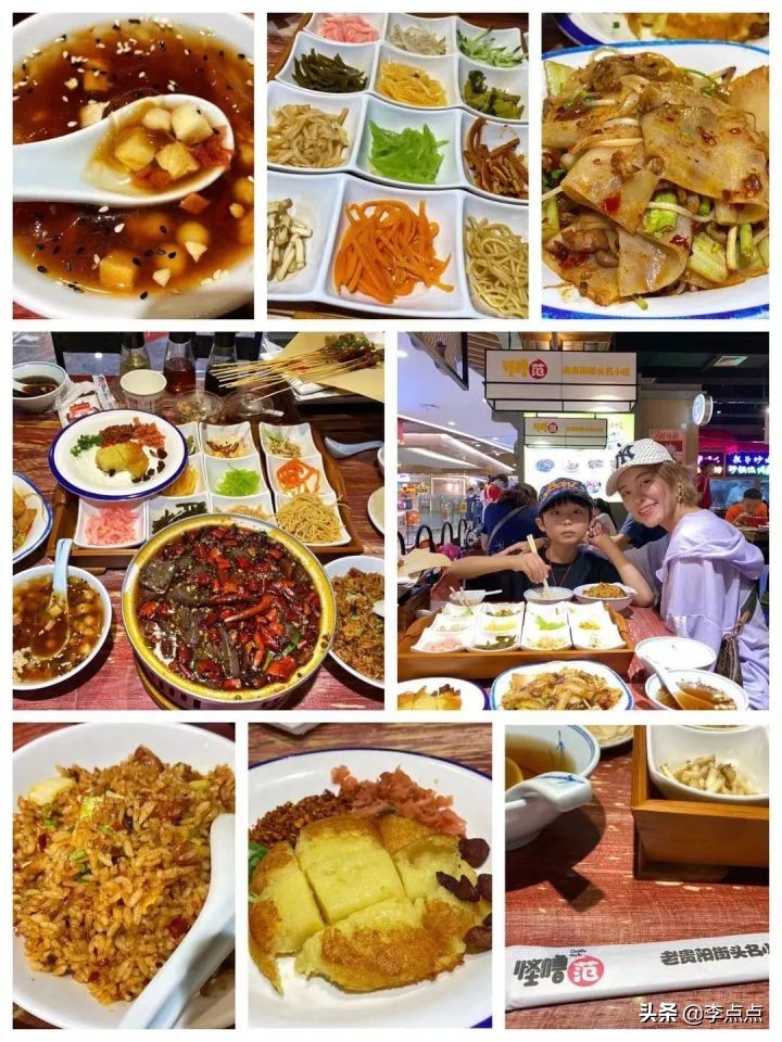 第一次跟团去贵州，我有3点吐槽和6个夸奖