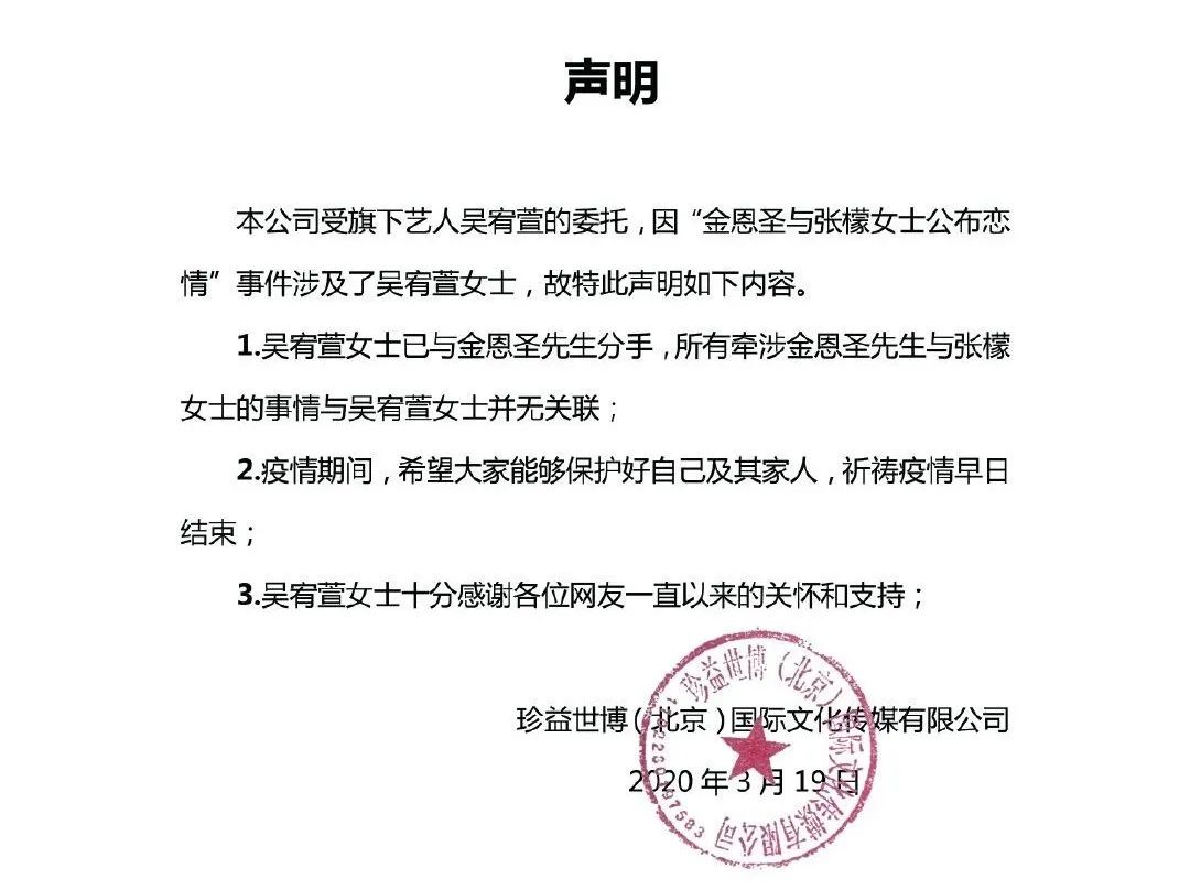 张檬回应小三事件真相,张檬为何被称小三