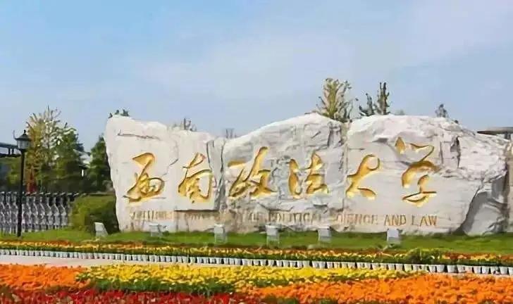 10所实力超强的非985重点专业,9所超强双非院校实力媲美985211