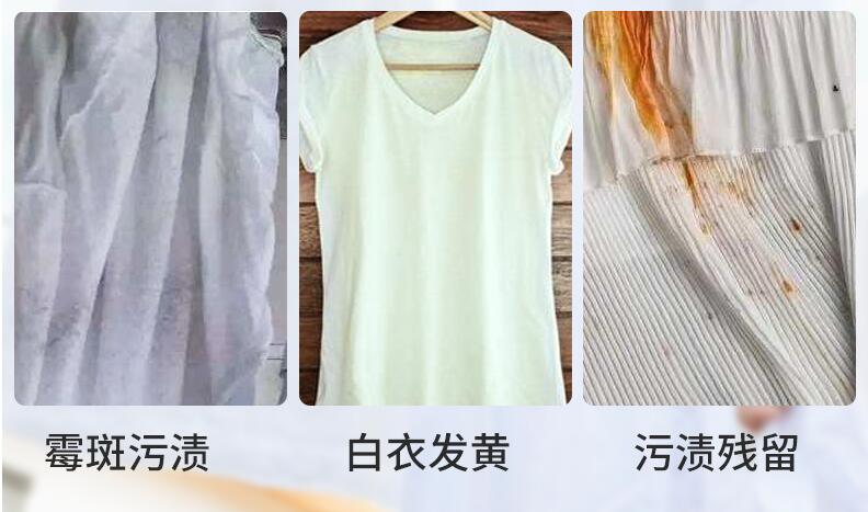 白色衣服放时间久发黄怎么处理,白色衣服发黄怎么漂白家庭小妙招