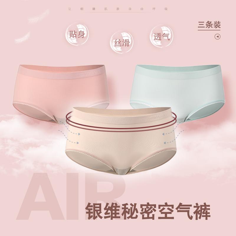 女士冬裤哪种牌子穿得舒服,女士加绒裤哪个牌子质量好