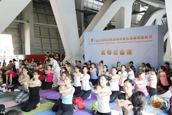 深圳瑜伽大会2024直播,2019年国际瑜伽节