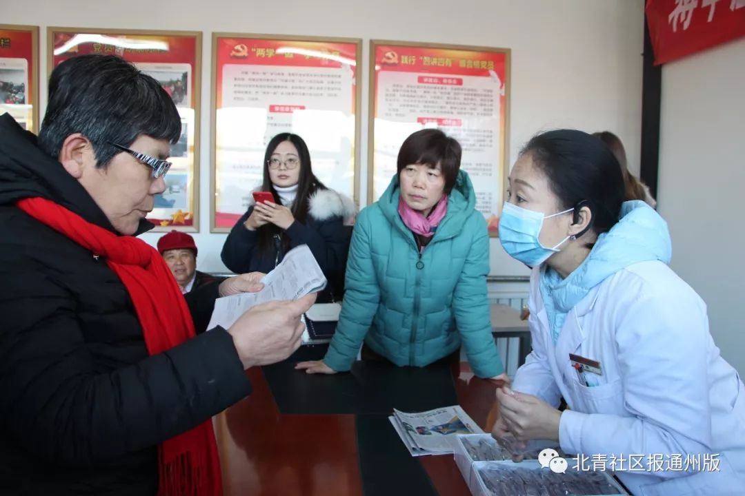 暖心！通州台湖这个村免费为老人剪发、配眼镜，年前送温暖