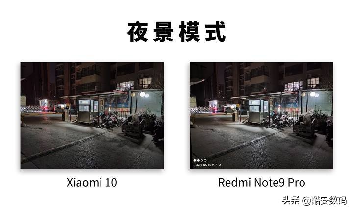 redminote9pro对比k30至尊,redminote9pro详细评测