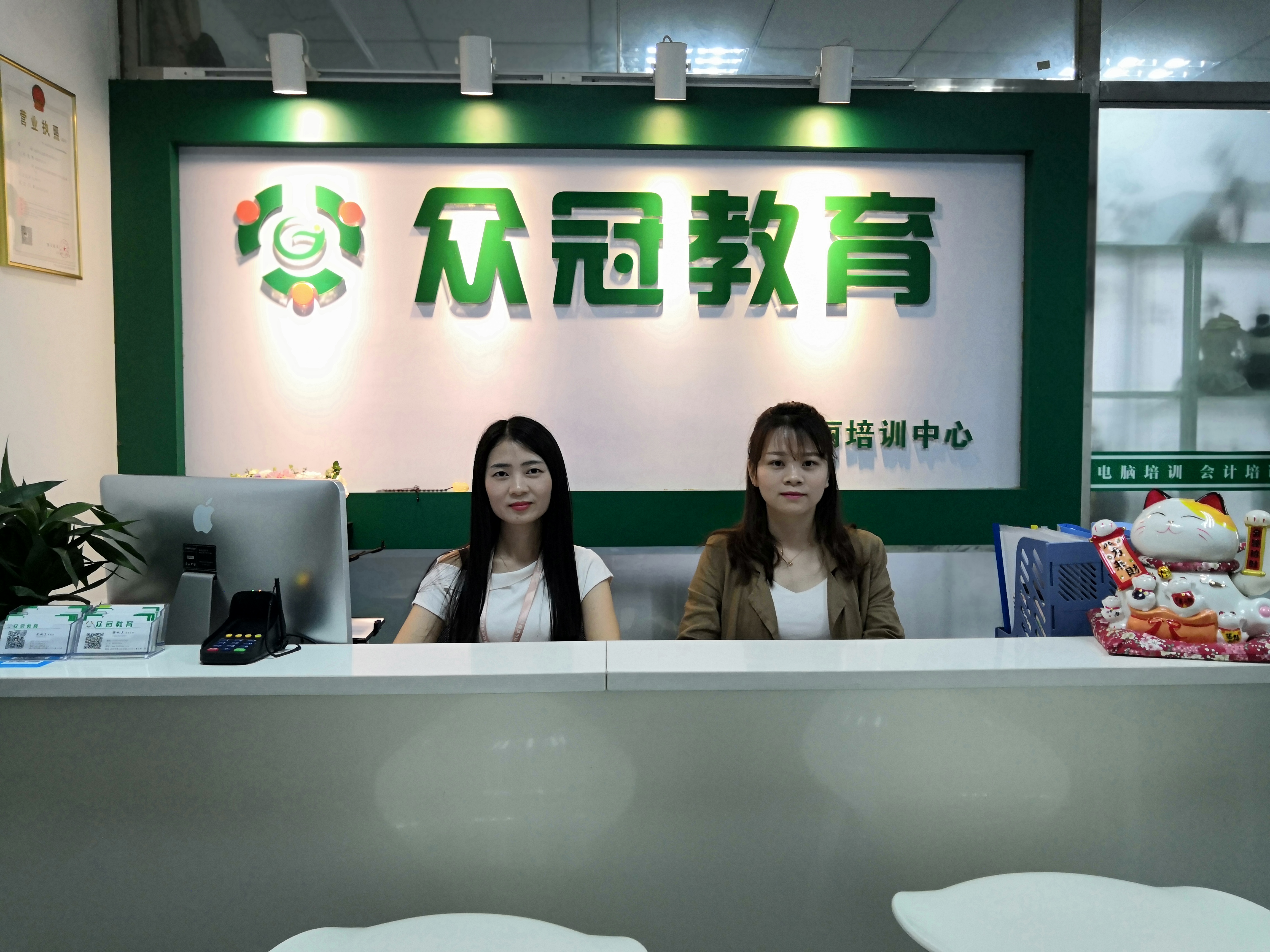 众冠教育学历咨询,深圳众冠培训怎么样