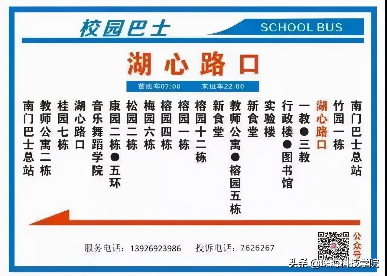新生攻略之校园安全篇,学校快递点寄快递省钱攻略