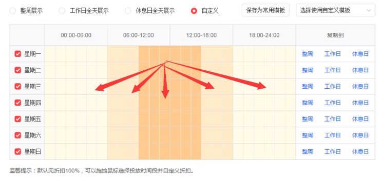 快车怎么提高点击率,快车挣钱吗