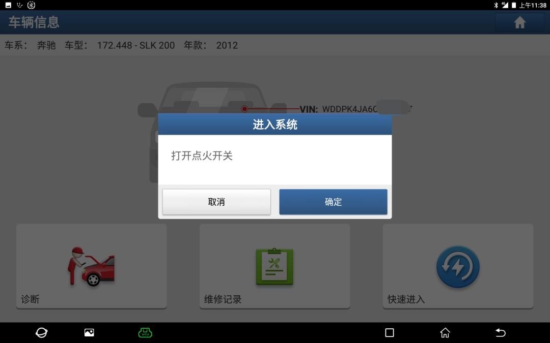 2011款奔驰slk200升级,奔驰slk200保养费用