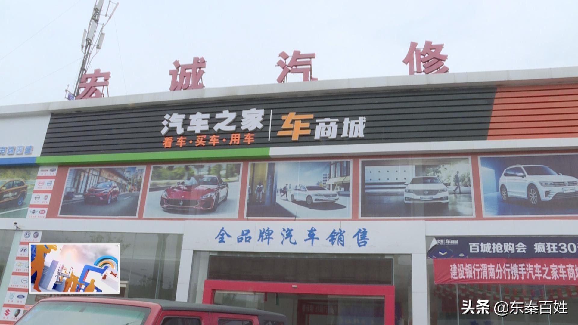 买二手车有问题被坑了怎样维权,消费者怀疑购买到假货该怎么办