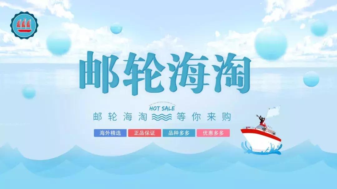 海淘的小主们！快收下这份“新电商法”下的代购生存指南