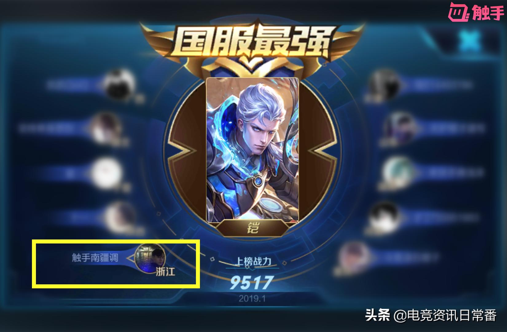 王者荣耀玩铠骂队友菜,王者荣耀铠的逆风局怎么玩