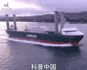 说说香蕉球，还有一种不常见的船