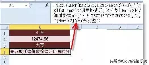 会计常用的21个excel函数公式,会计常用的excel函数公式大全教程