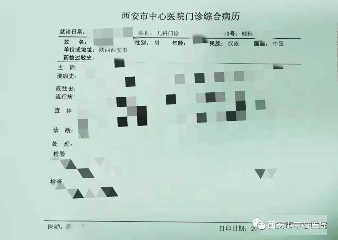 看病的资料需要保存多久,看病后材料整理