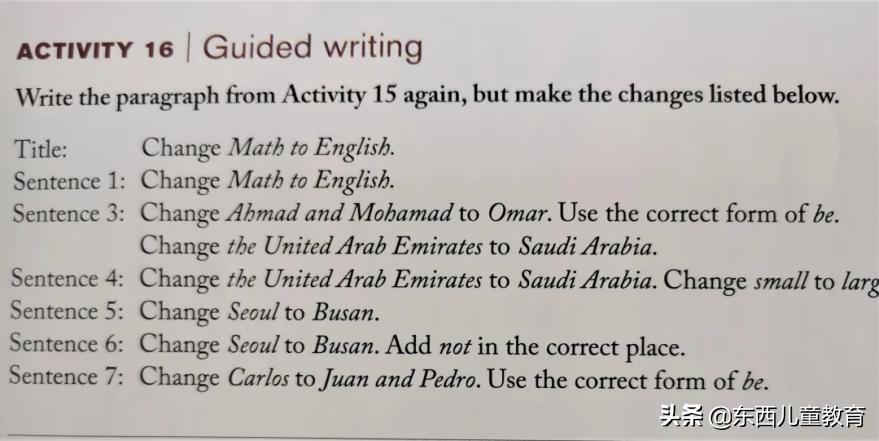 深度测评｜看看咱们的英语“牛娃四件套”能炸出多少潜在牛娃