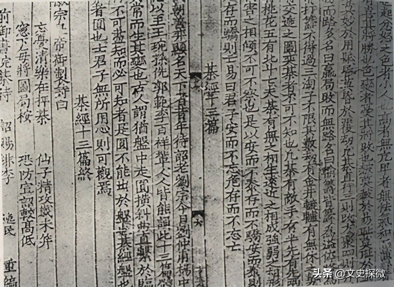 〖古诗话体育〗（14）忘忧清乐在枰棋——古代围棋趣谈之一