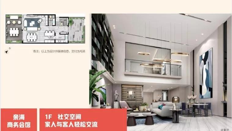 东莞滨海湾新区和前海,东莞滨海要变成市吗