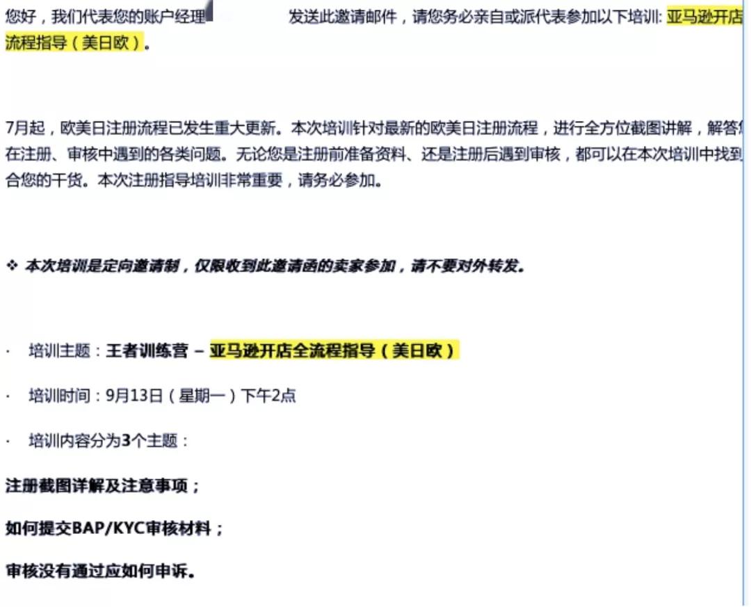 新一轮扫荡!大量账号遭误判封禁