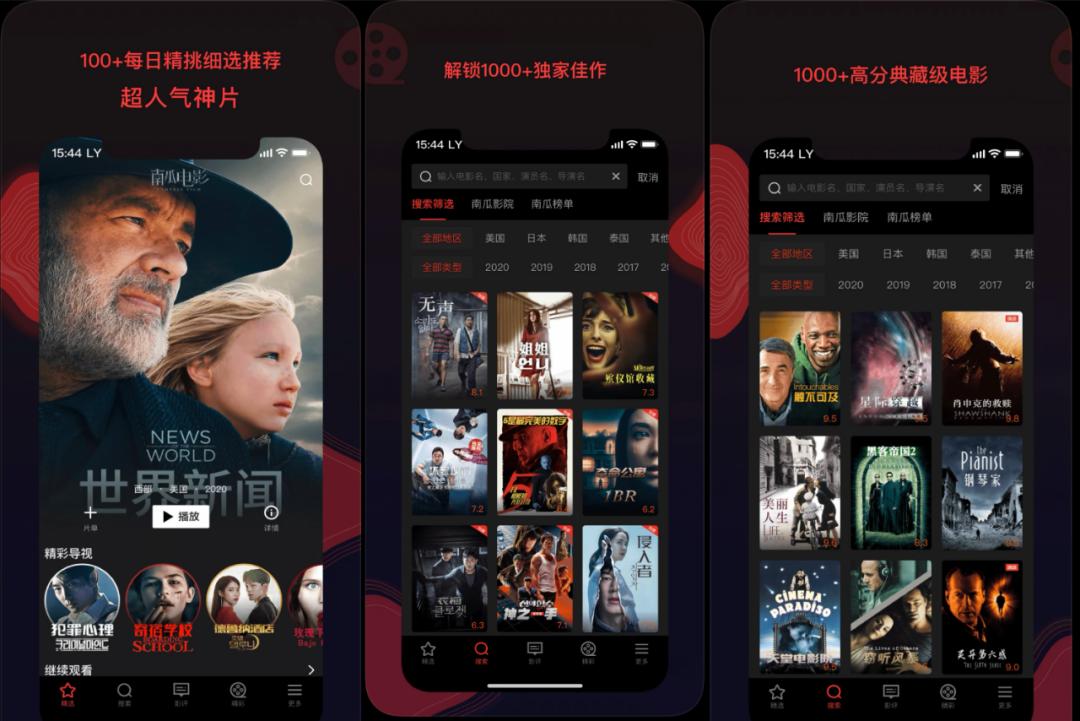 解密南瓜电影,恐怖南瓜电影