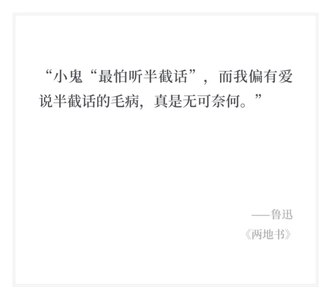 许广平鲁迅,许广平眼中的鲁迅