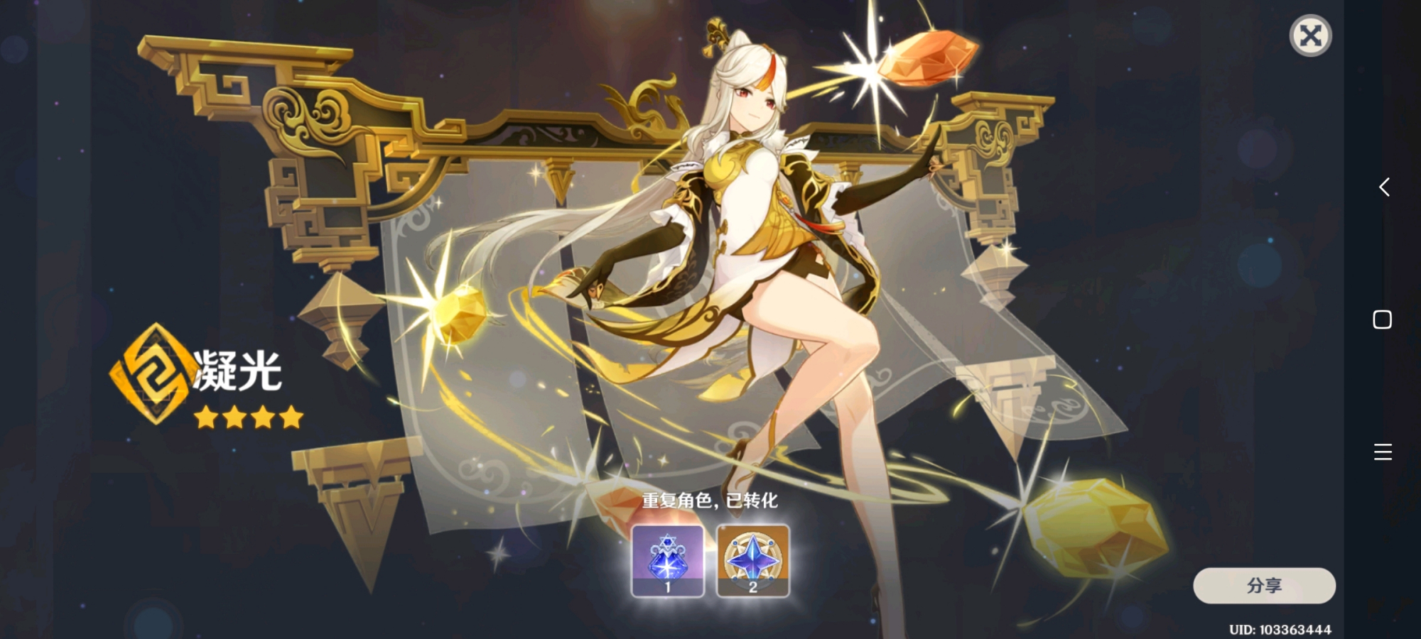 原神凭啥这么赚钱？单机微联机重氪金，反而成就了米哈游