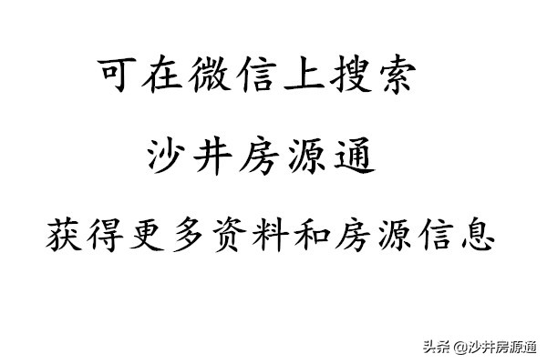 沙井清平实验学校2024增加分校吗,沙井新增一所学校