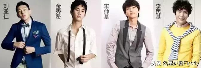 《内在美》男主，曾经也是和金秀贤宋仲基齐名的人啊