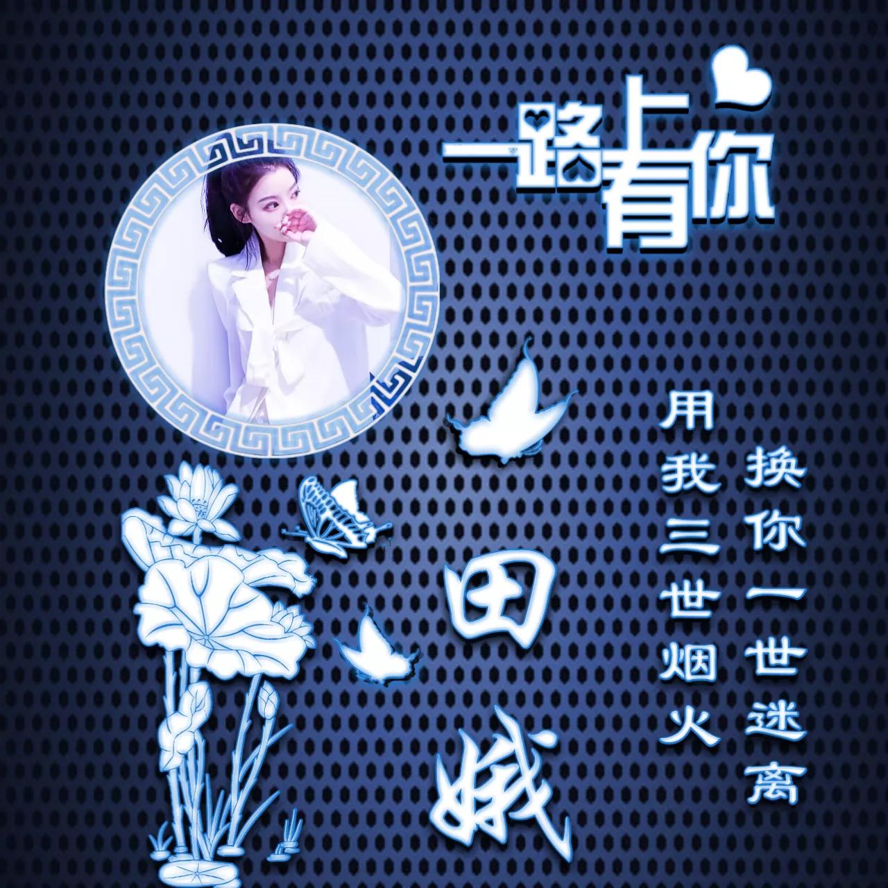 349期：荧光双字头像图