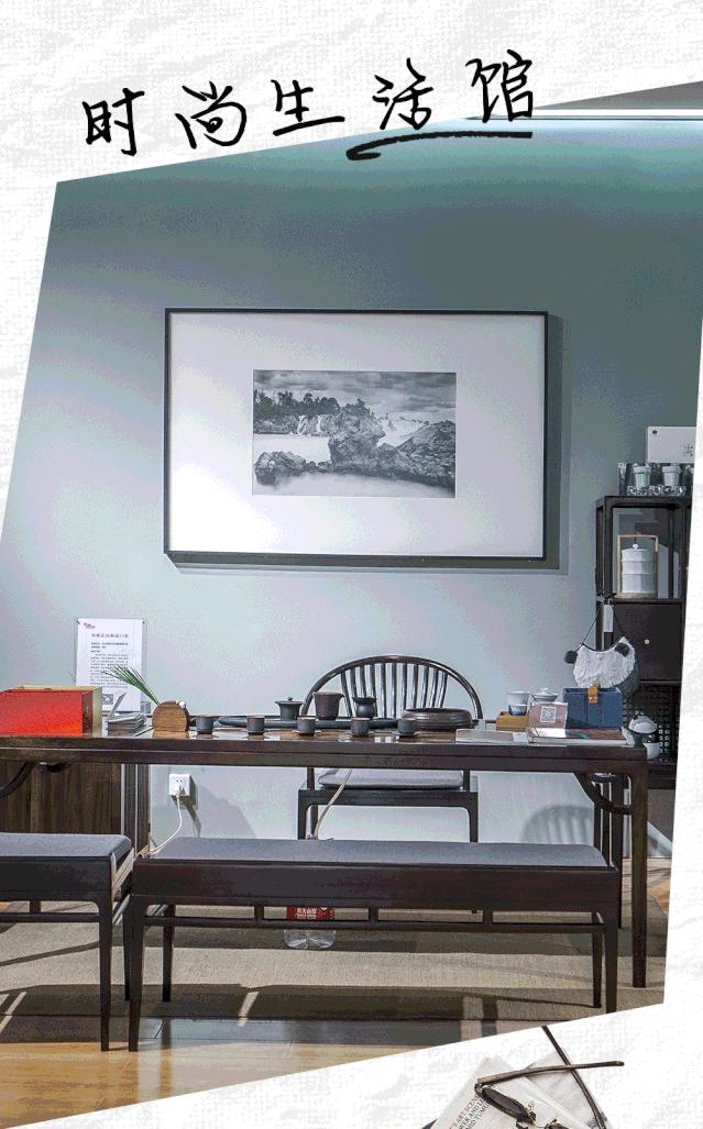 成都城市生活美学馆,成都美学生活体验馆