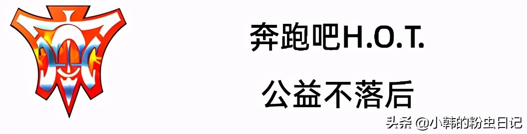 「连载3」H.O.T.出道3个月，SM公司面临了*麻大**烦