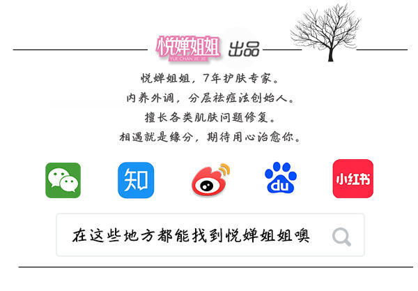 纯中药面膜祛痘真的有效吗,韩束祛痘面膜能祛痘痘吗