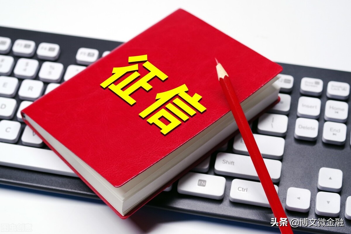 广东农信app的个人征信查询在哪里,农业银行app查询征信是详细版吗