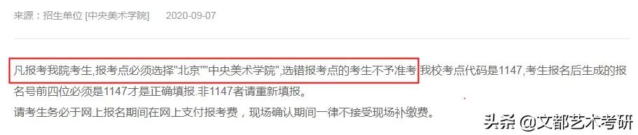 考研预报名报错了但是已经缴费,考研预报名信息填错了怎么补救