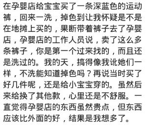 你们见过哪些奇葩的理由,你见过什么奇葩理由给差评