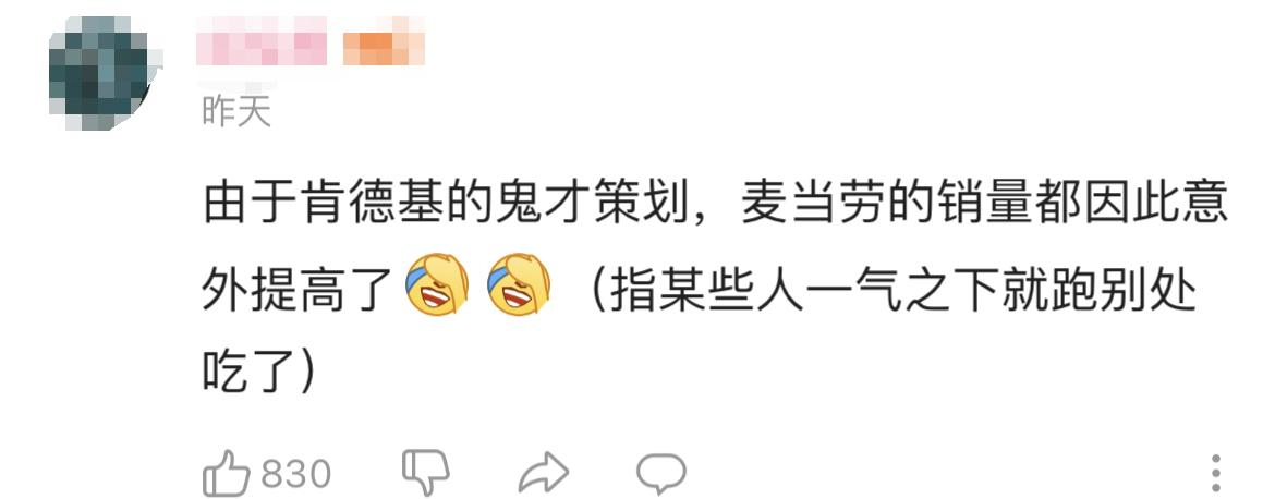 肯德基第几次尝试才成功售卖炸鸡,肯德基炸鸡为什么那么快卖完