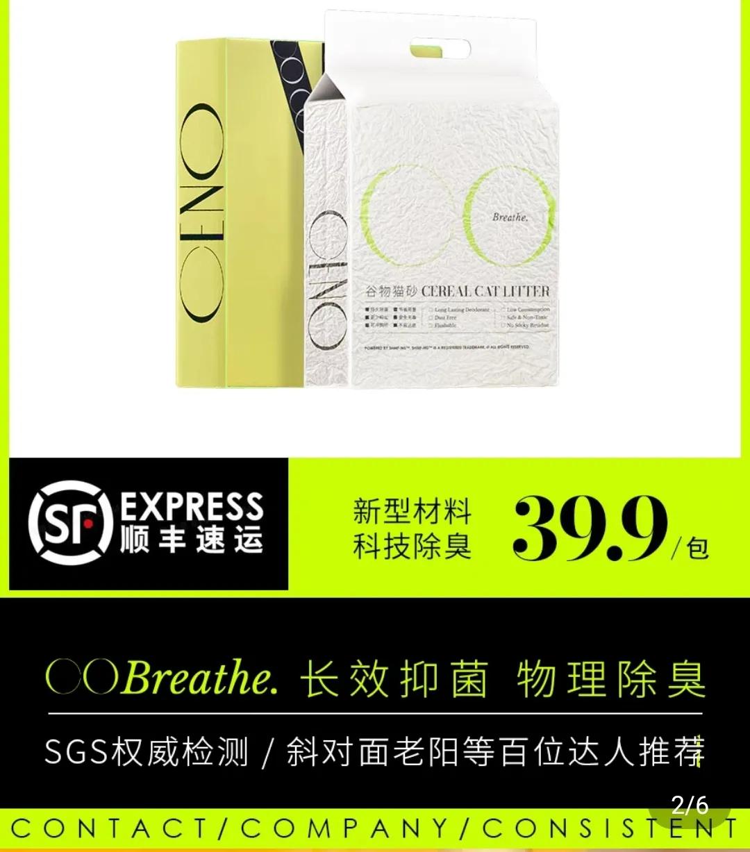 猫砂评价怎么写,倔强的尾巴猫砂评价