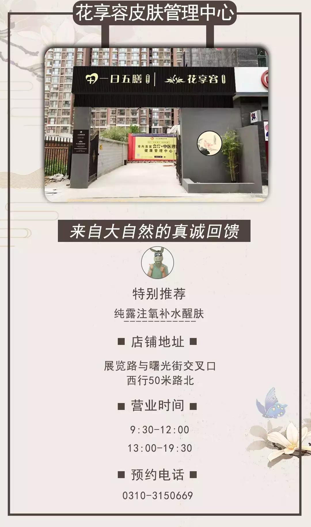 鑺辩摚缇庡鎶よ偆,鑺辩摚鎶よ偆