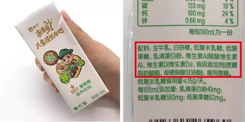 儿童牛奶跟普通牛奶的区别,儿童牛奶好还是儿童奶粉好
