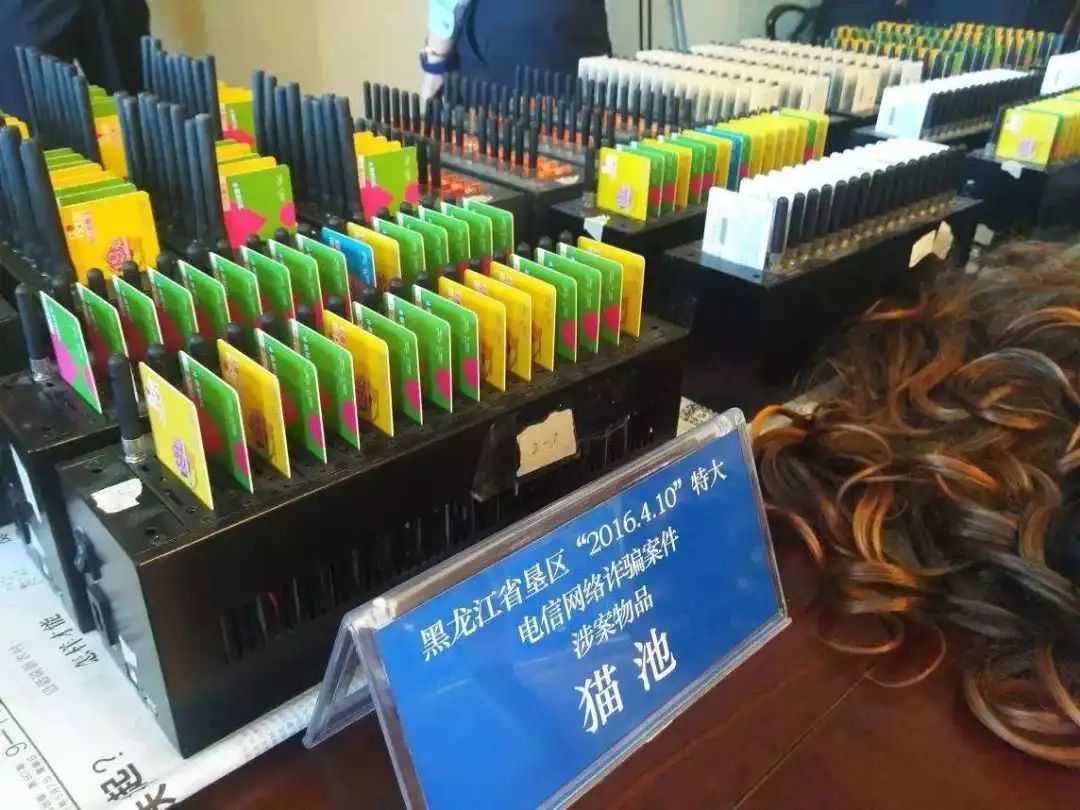 互联网黑灰产,深度揭秘互联网黑灰产