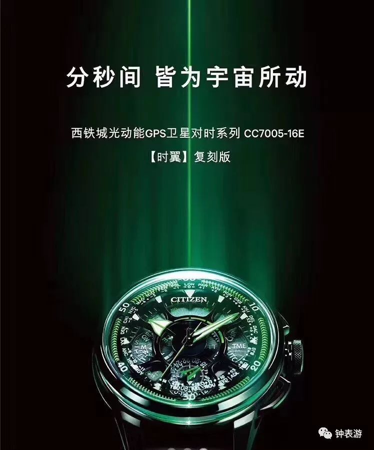 4000买西铁城值不值,疯了吗完整版视频