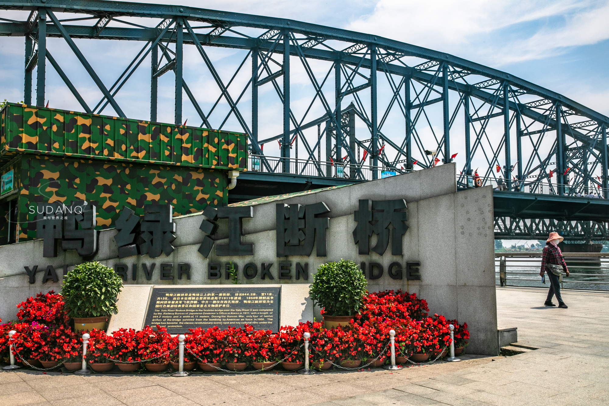 杭州断桥诗情画意，丹东断桥意义非凡：见证了抗美援朝的沧桑历史